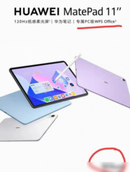 鴻蒙將走向消亡?海外專業機構推測2027年左右,鴻蒙市場份額為0