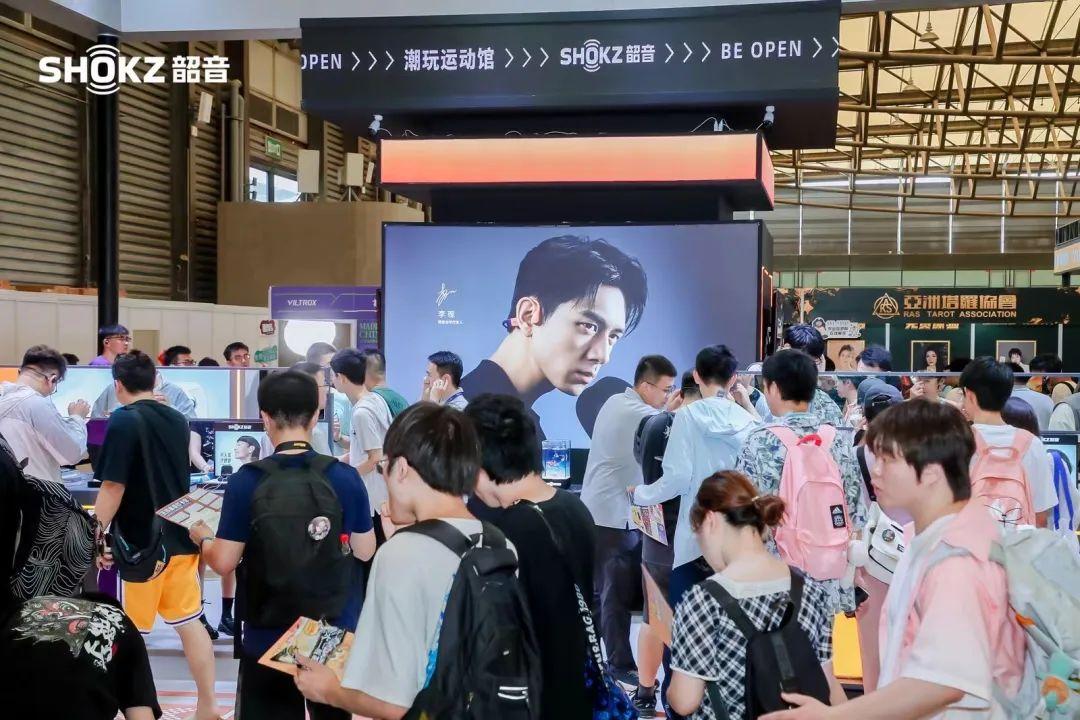 運動潮玩新體驗!Shokz韶音攜全系運動耳機產品閃耀ChinaJoy 2024