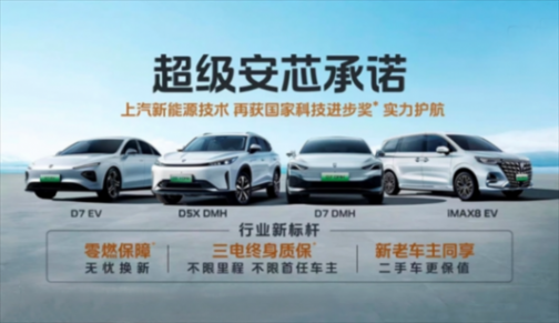 配1.5T插混動力系統,綜合續航1300km的榮威D5X DMH,是否值得一看