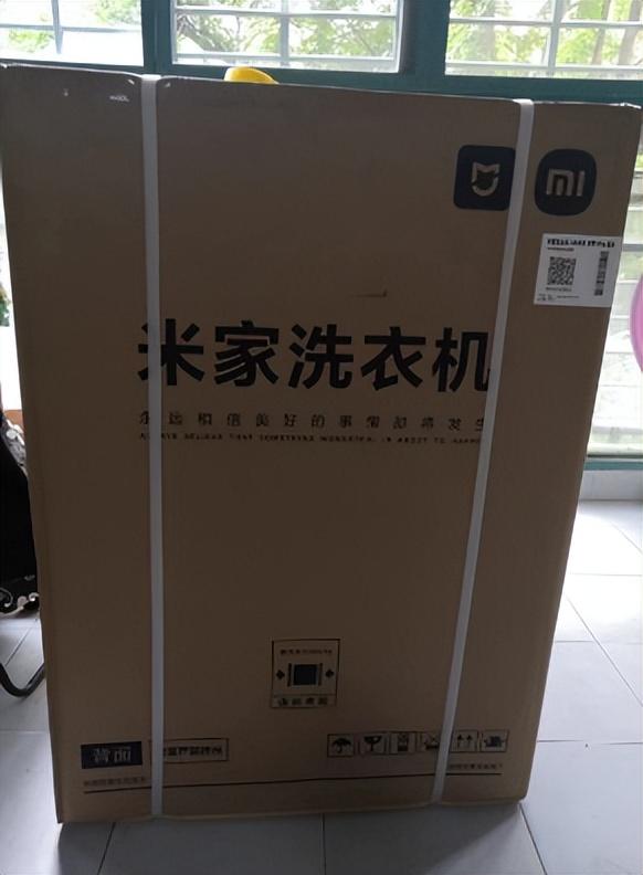 淘寶百億補貼1299入手小米洗衣機,安全下車沒毛病!