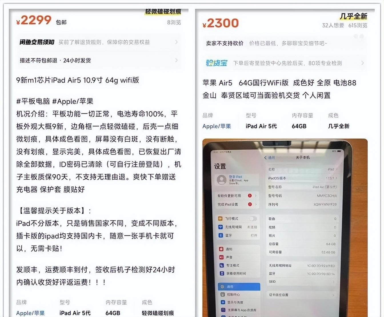 性價(jià)比最高的iPad,10.9寸大屏配M1芯片,保你流暢用5年