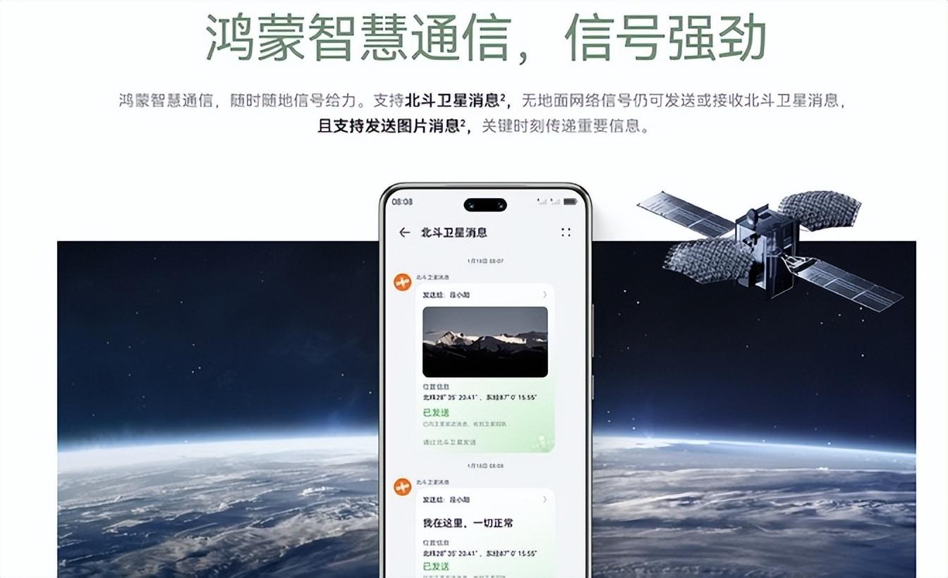 開售即熱銷,好評率高達97%,華為nova 13系列成最具性價比5G手機