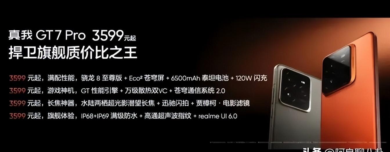 紅米K80悄然亮相,性價比再創新高,手機界要掀波瀾?