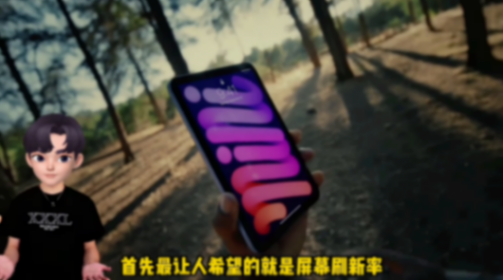iPad mini 6 or7到底選哪個(gè)#平板電腦