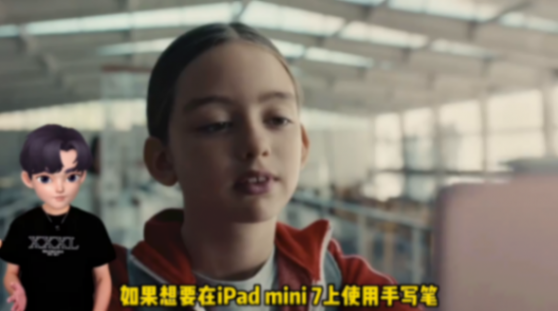 iPad mini 6 or7到底選哪個(gè)#平板電腦
