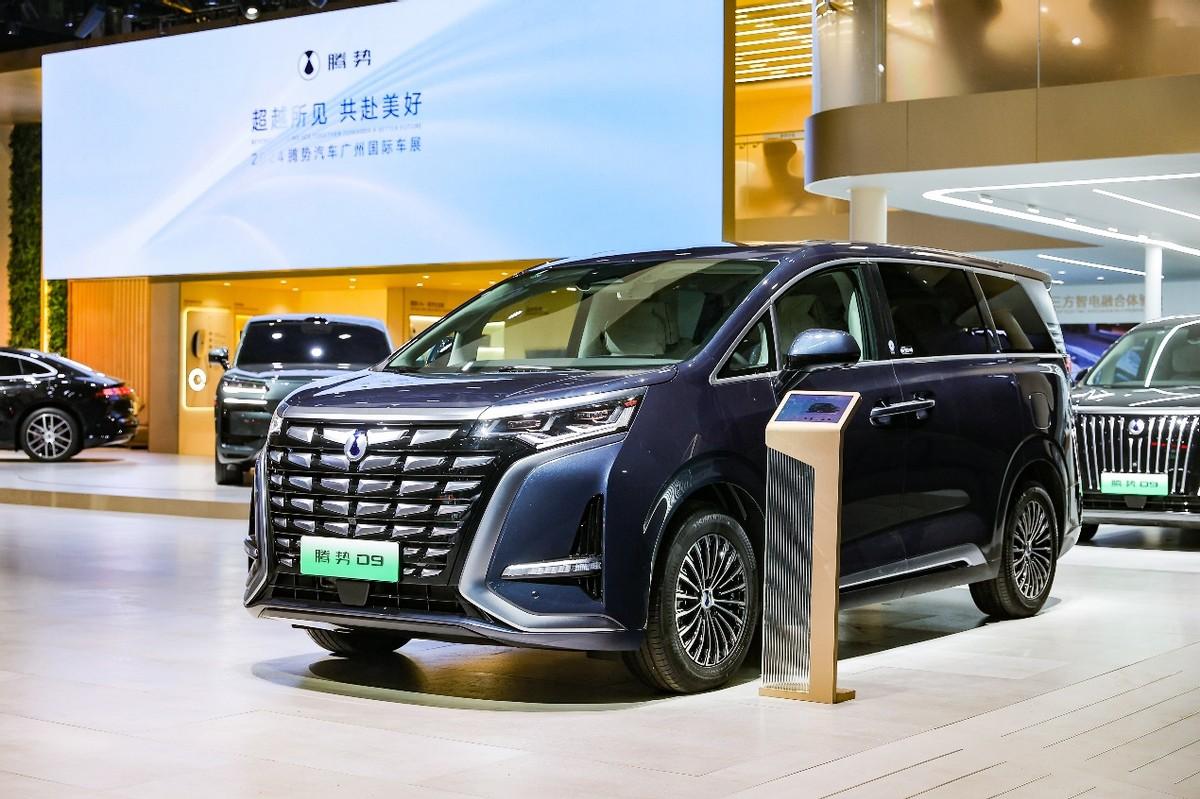 宜商宜家的全能 MPV,2024款騰勢D9登陸2024廣州車展