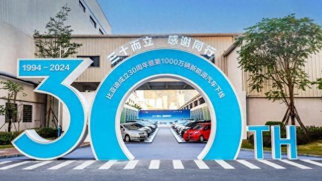 比亞迪30周年大放送 揭秘三款新車:仰望U8、騰勢Z9GT與方程豹豹8