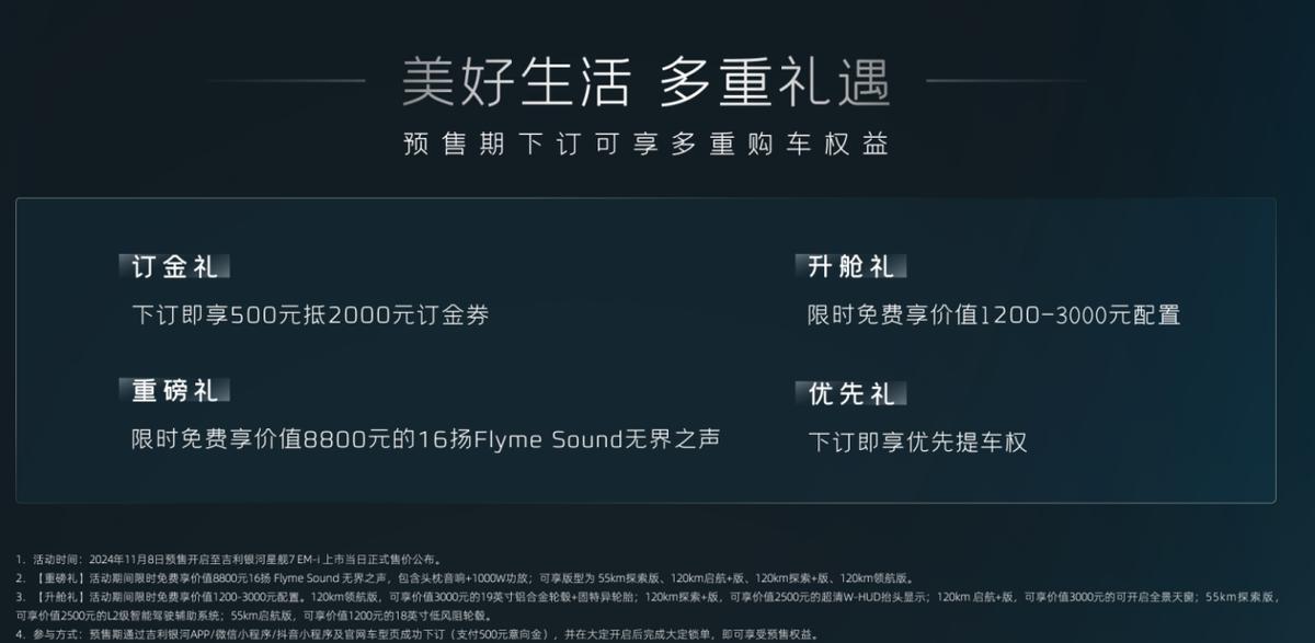 星艦7與宋PLUS DM-i:誰才是10萬級SUV王者?