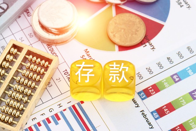 銀行存款利率大調(diào):存一萬(wàn)元一年能賺多少?農(nóng)民必須知道的兩件事