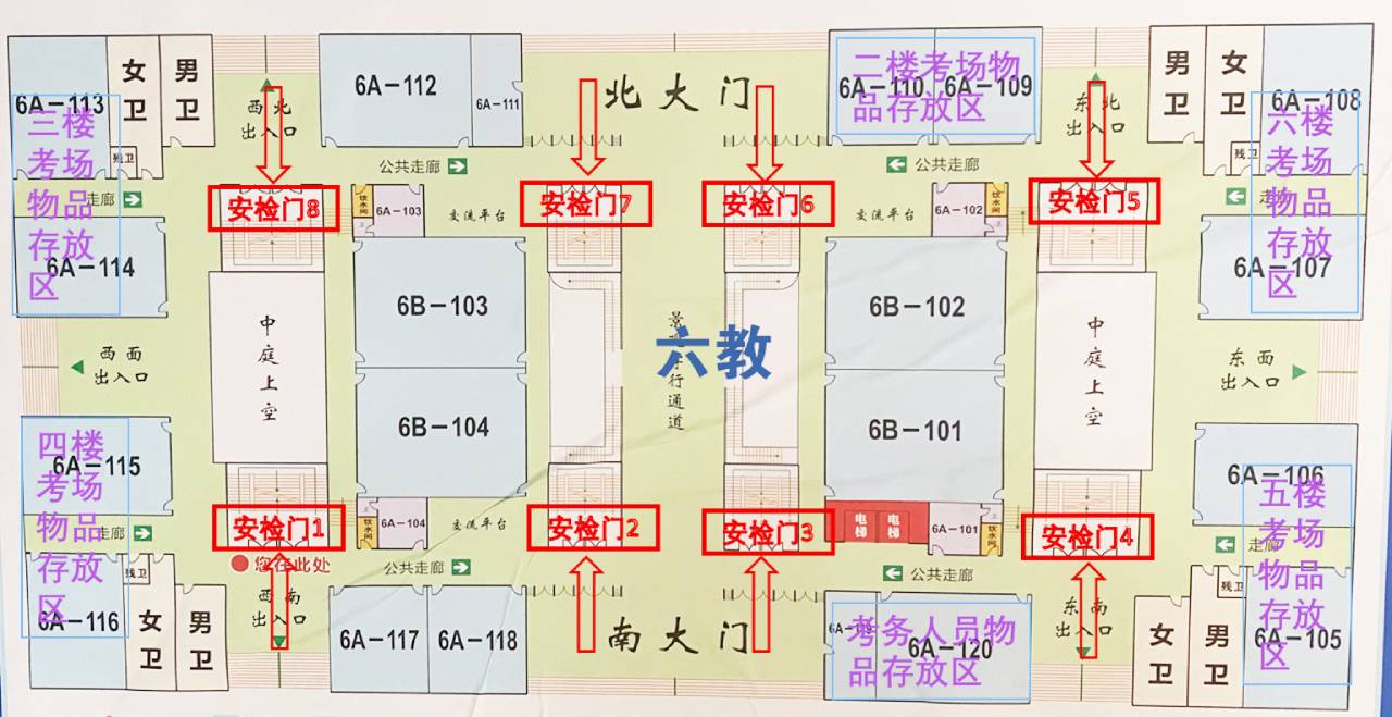 重要!碩士研究生招生考試溫馨提示