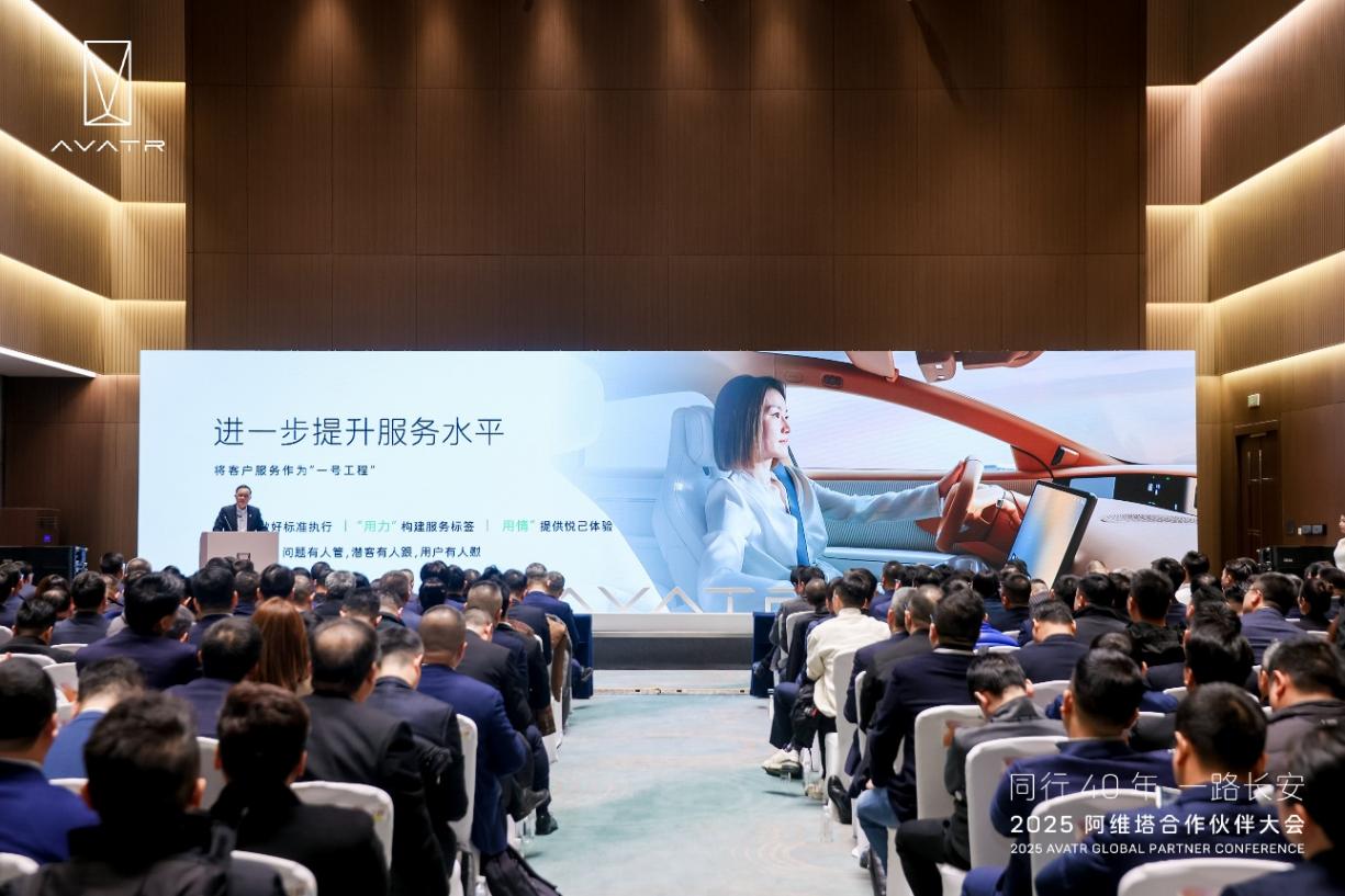 首次公布!新能源車企未來3年計劃→
