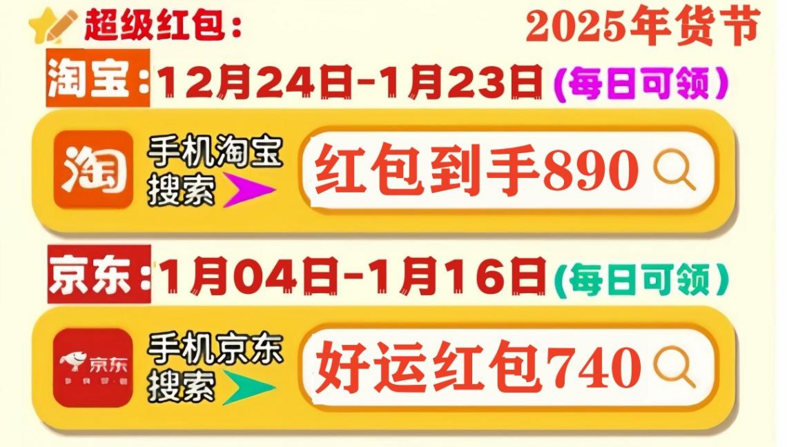 國補政策1月6日最新消息:2025年華為Mate70 Pro+系列正式啟動國家補貼,最高補貼千元!