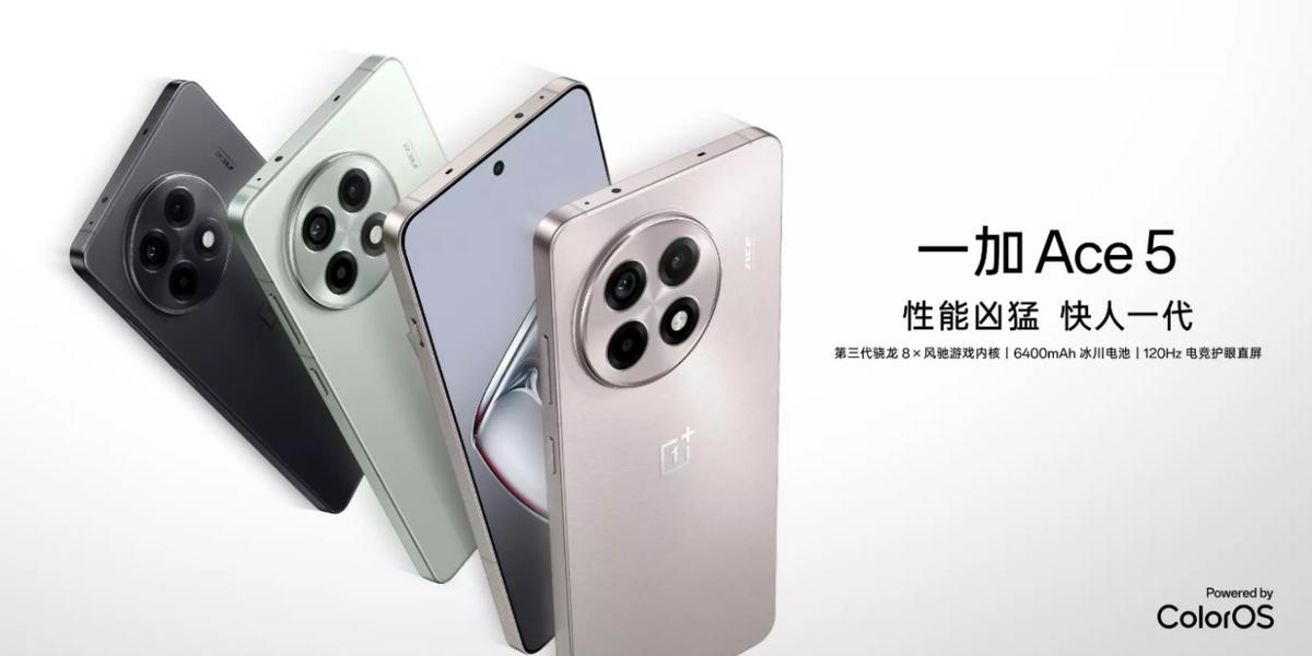 一加Ace5和真我Neo7性價比都很高,應該怎么選?