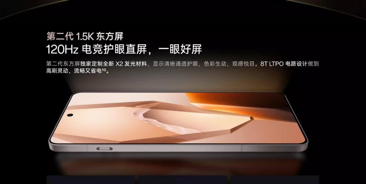 一加Ace5和真我Neo7性價比都很高,應該怎么選?