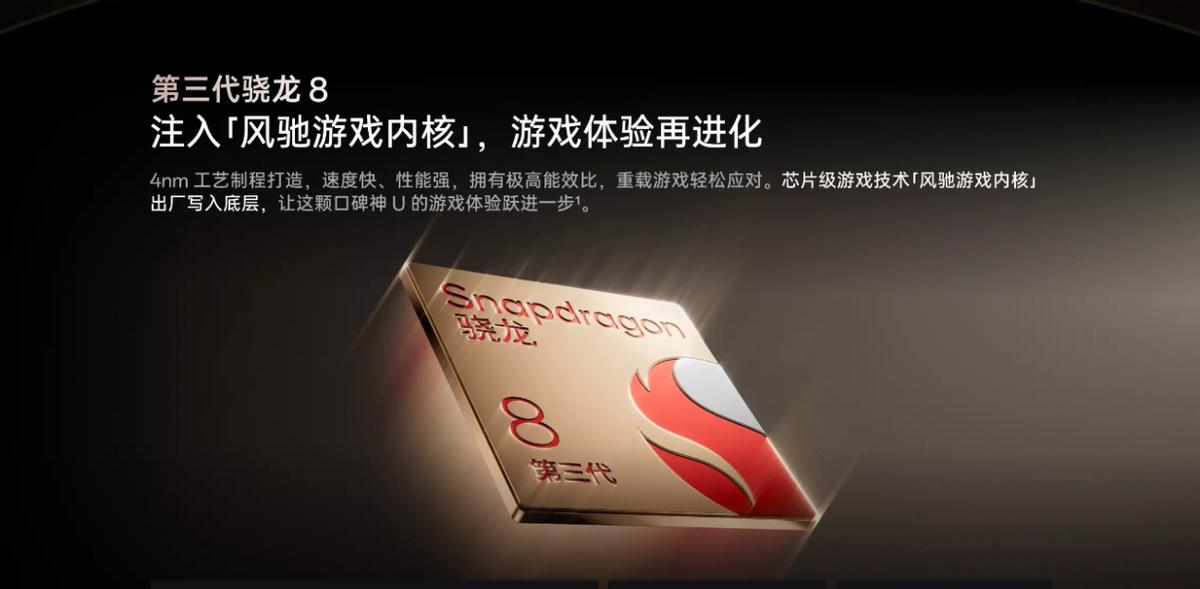 一加Ace5和真我Neo7性價比都很高,應該怎么選?
