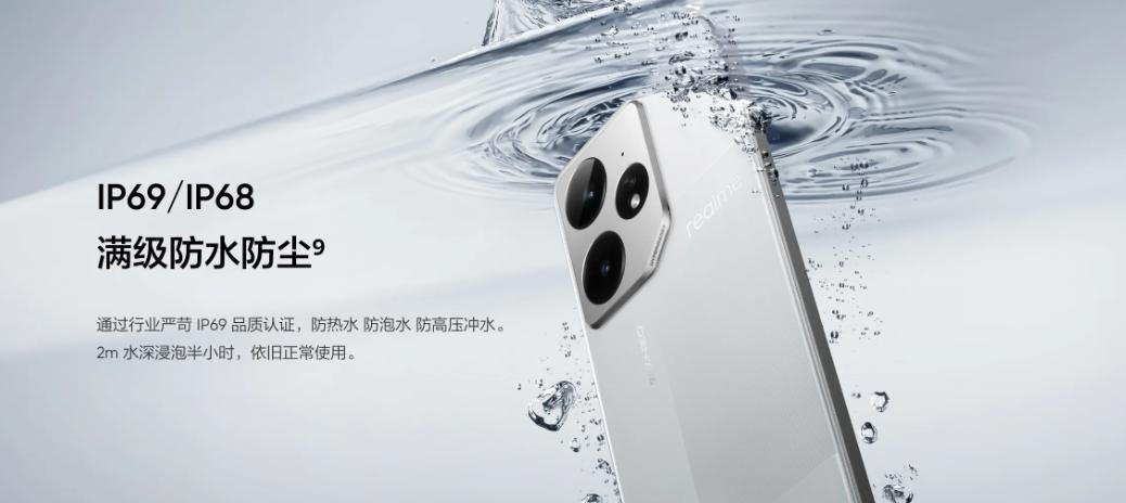 一加Ace5和真我Neo7性價比都很高,應該怎么選?