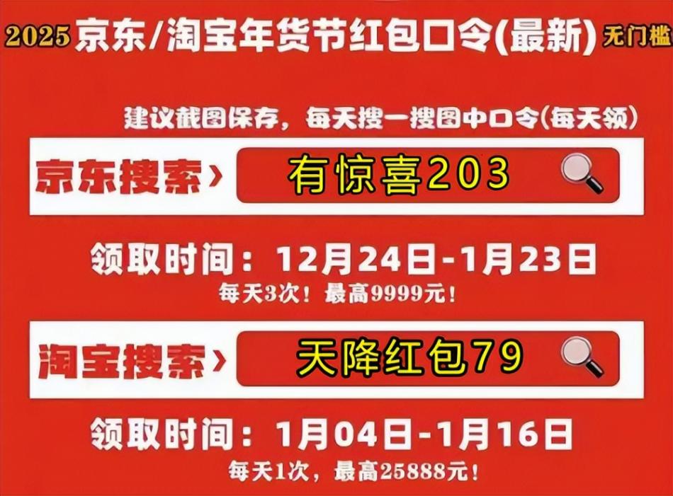 國補政策手機開搶:手機納入2025年國家補貼,蘋果再次降價,華為mate70pro補貼升級