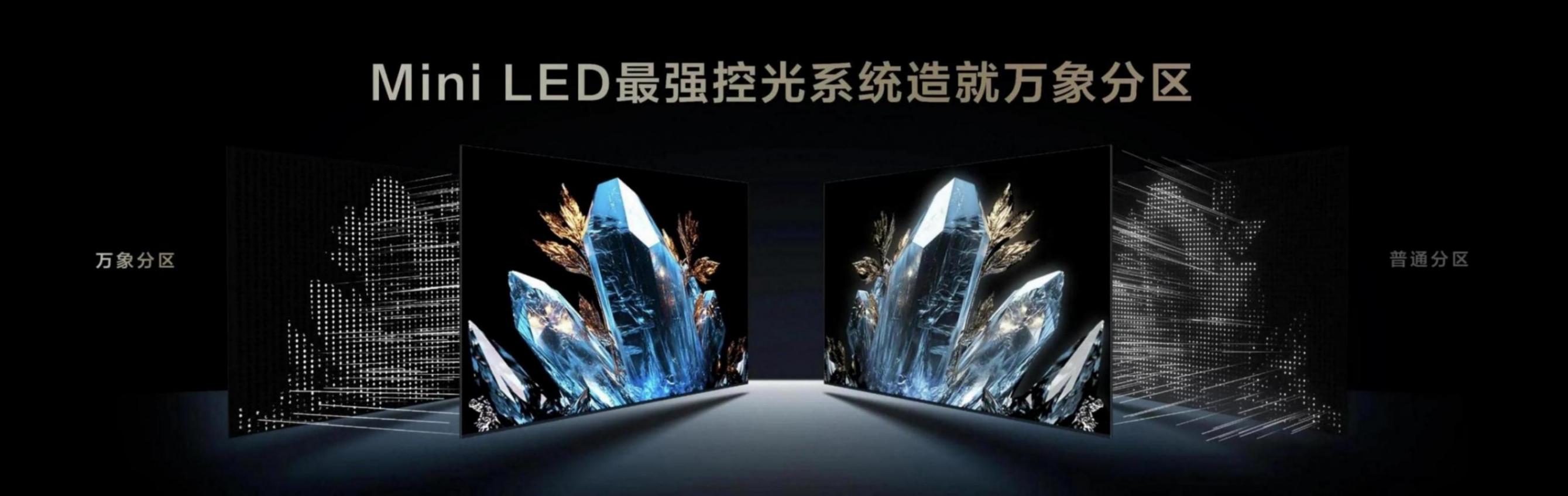 TCL:Mini LED電視新王者?
