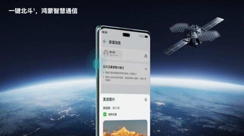 一觸即發,一碰即享,華為暢享 70X解鎖高效便捷新體驗