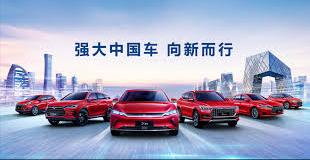 比亞迪全系搭載智能駕駛系統(tǒng):邁向智能駕駛新時(shí)代