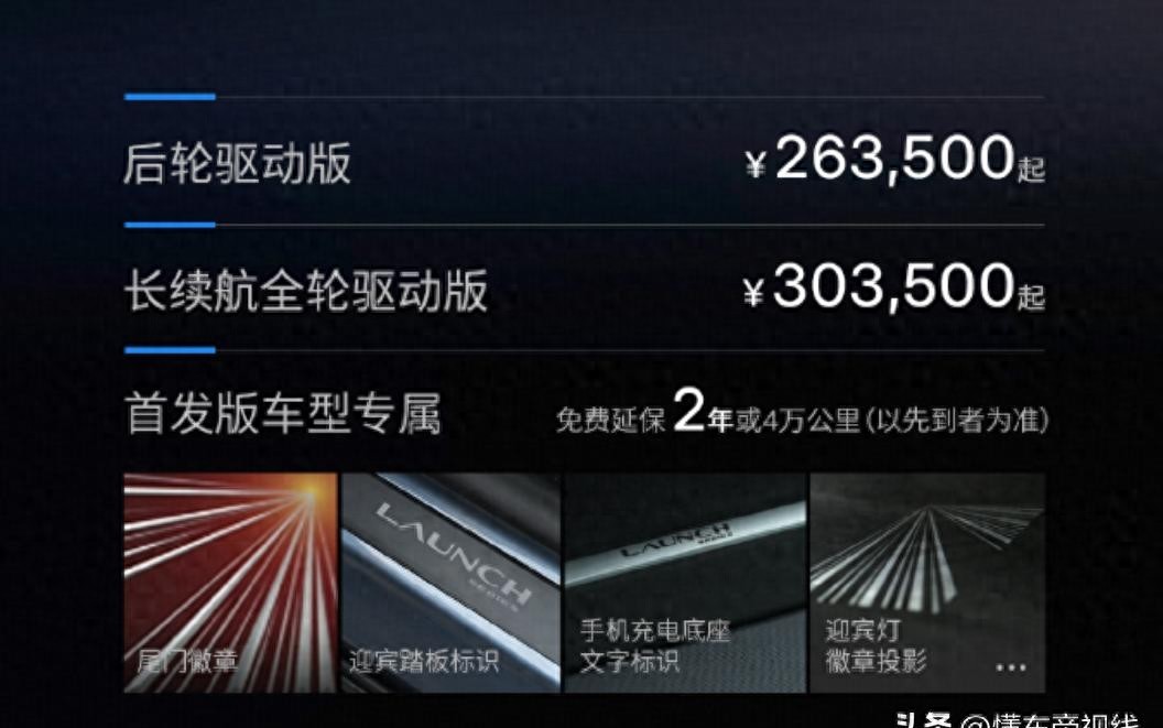 特斯拉ModelY:續航升級,香不香真香警告!電動SUV新王者誕生?