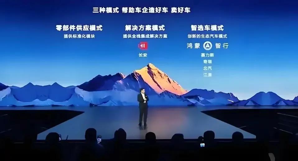 浪子回頭?廣汽將投15億和華為合作打造新品牌,2年前曾硬氣取消