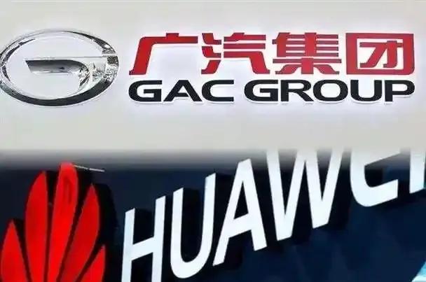 浪子回頭?廣汽將投15億和華為合作打造新品牌,2年前曾硬氣取消
