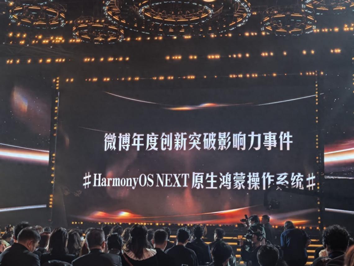 無愧“史上最強大Mate” 華為Mate 70系列的HarmonyOS NEXT真的太強