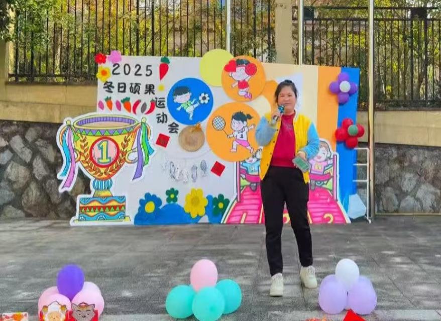 冬日碩果 樂享運動一一熹貝幼兒園祥生分園親子運動會