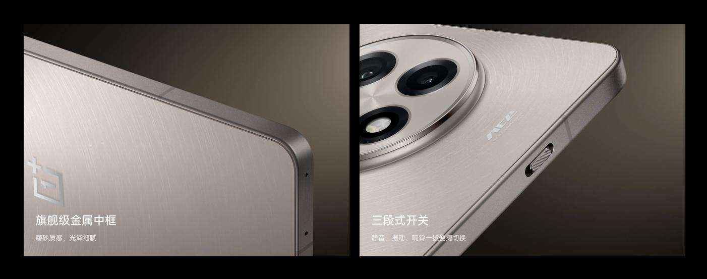 一加Ace5 :重新定義電競新實力