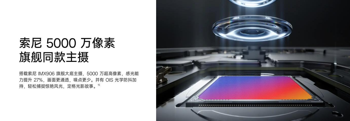 一加Ace5 :重新定義電競新實力
