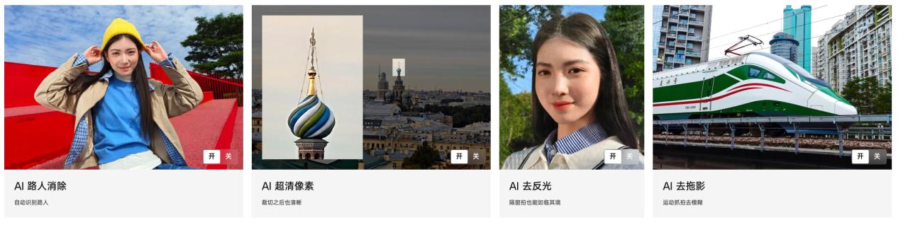 一加Ace5 :重新定義電競新實力
