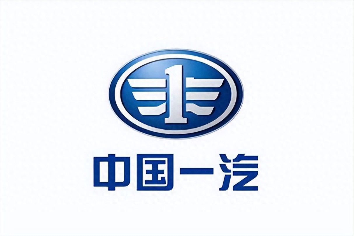 中國一汽放大招:2025年要賣345萬輛,營收沖5956億!