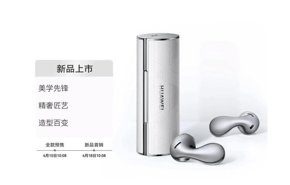 華為這一年太猛!產品業績亮眼,鴻蒙生態崛起勢不可擋