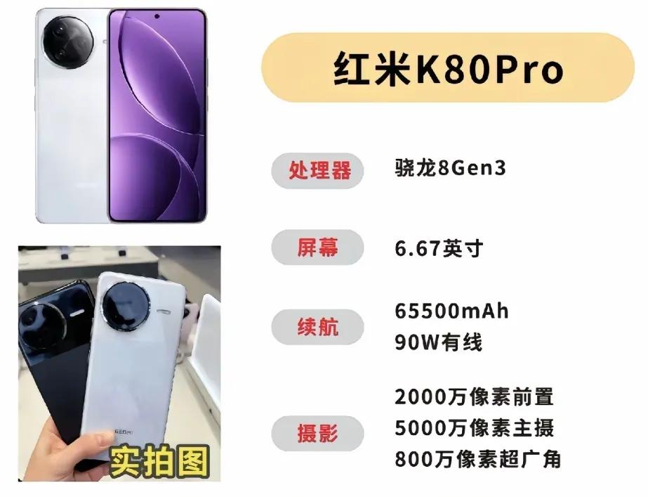 2025年國補手機買這五款才劃算,建議收藏觀看。