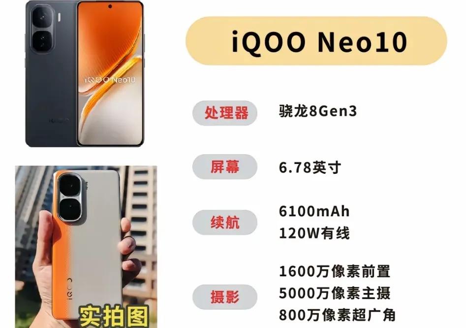 2025年國補手機買這五款才劃算,建議收藏觀看。