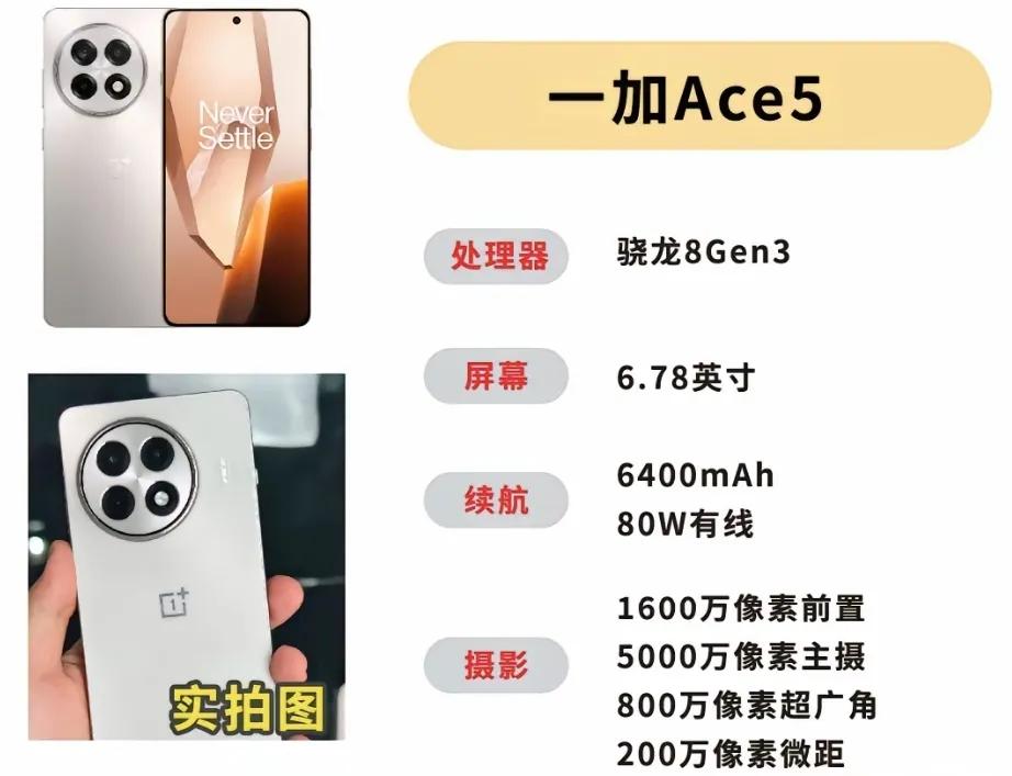 2025年國補手機買這五款才劃算,建議收藏觀看。