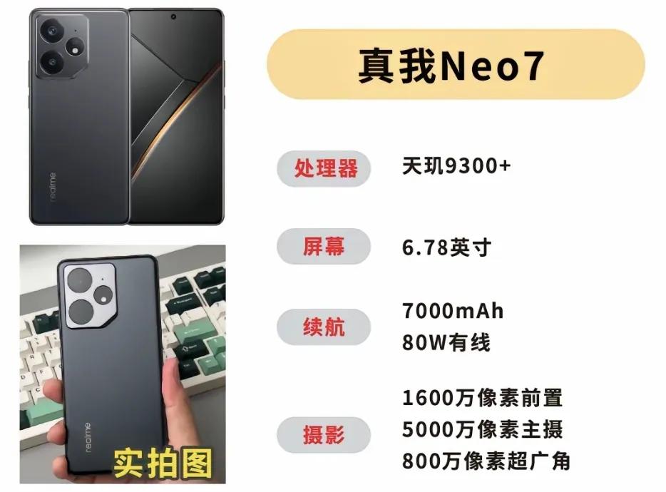 2025年國補手機買這五款才劃算,建議收藏觀看。