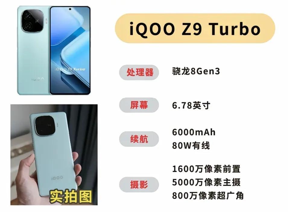 2025年國補手機買這五款才劃算,建議收藏觀看。