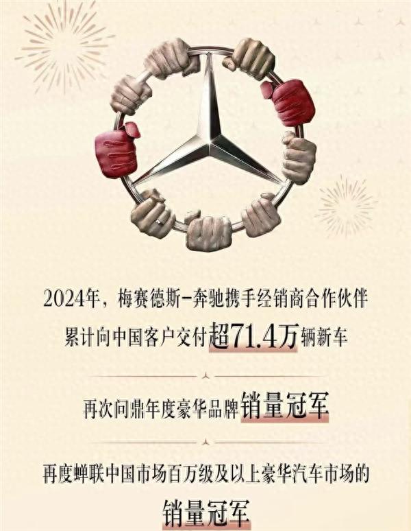 都說(shuō)自己是中國(guó)豪華車銷冠:奔馳寶馬奧迪年銷量出爐
