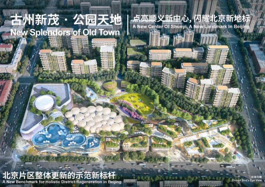 順義東風商場再發新消息,R4線與15號線換乘規劃中......