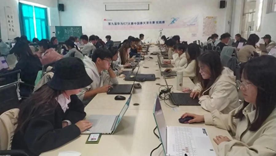 第九屆華為ICT大賽中國實踐賽天津市賽獲獎名單公布