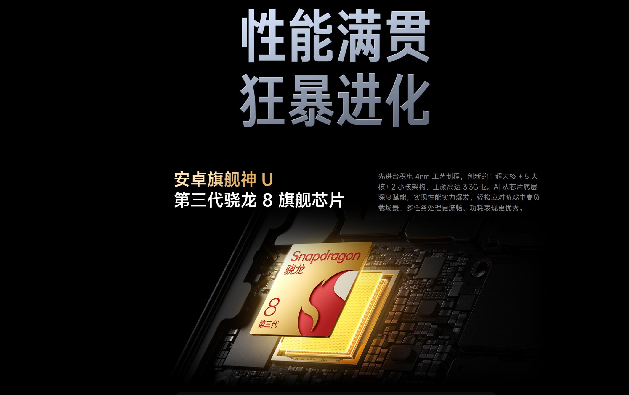 紅米雙旗艦對決:K80 vs K70至尊版,誰更香?