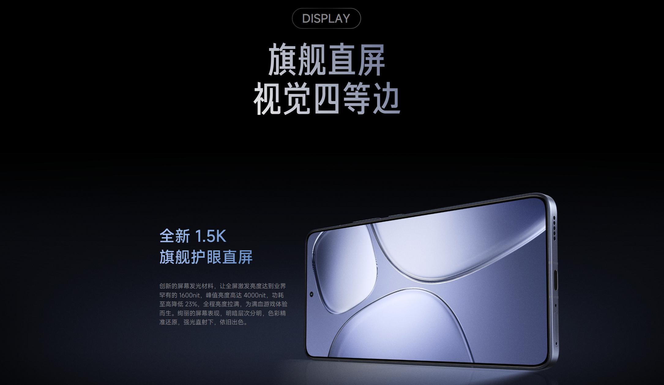 紅米雙旗艦對決:K80 vs K70至尊版,誰更香?