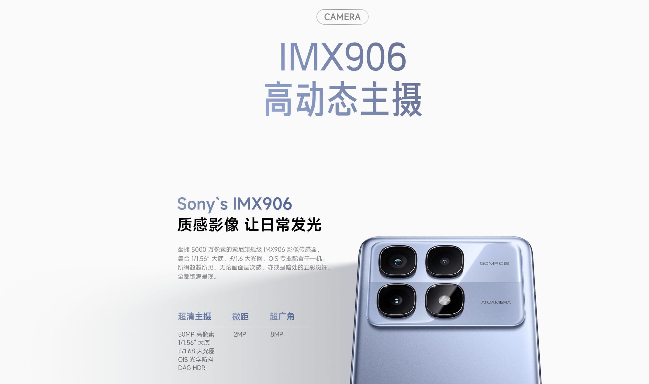 紅米雙旗艦對決:K80 vs K70至尊版,誰更香?