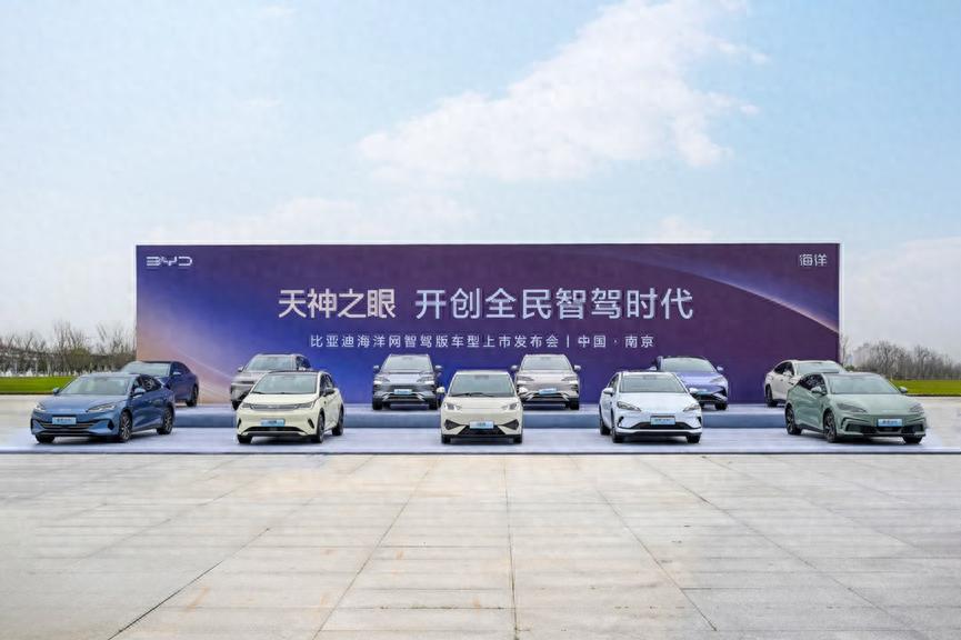比YA迪海洋網(wǎng)11款智駕版新車南京上市,宋PLUS智駕版、海豹06DM-i智駕版實(shí)測(cè)