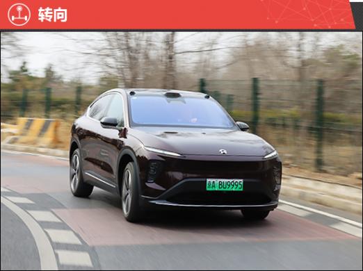 2024款蔚來EC7新車商品性評價