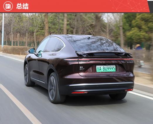 2024款蔚來EC7新車商品性評價