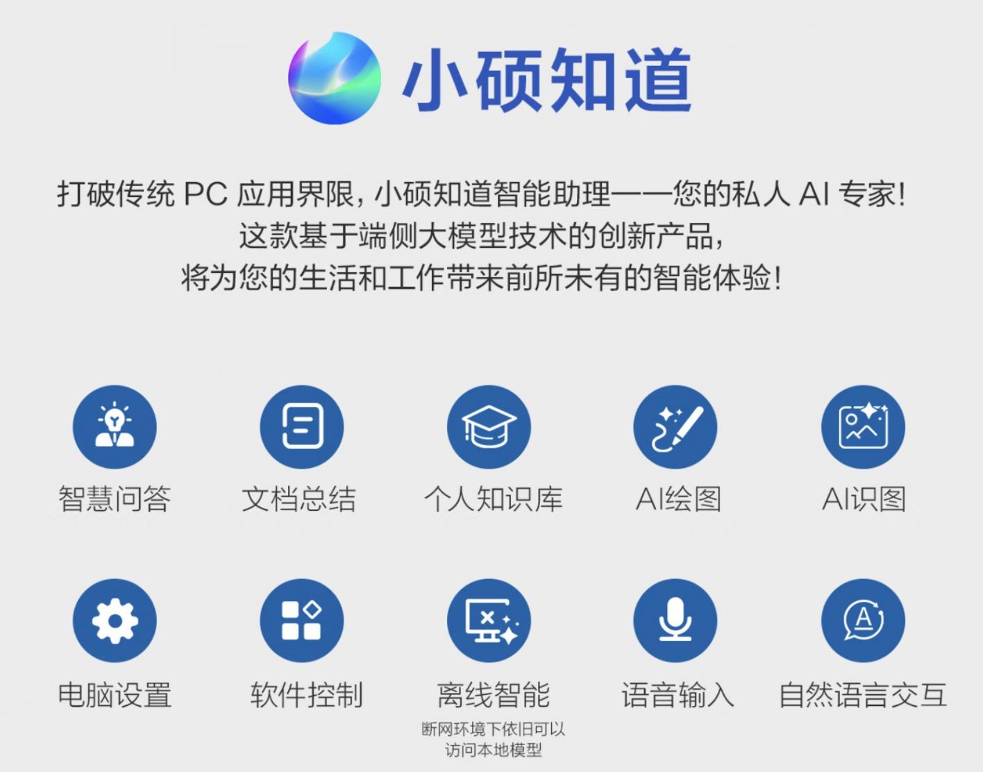 性能續航躍升,AI體驗進化,華碩無畏家族系列新品上架,配置一覽