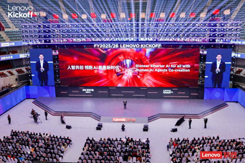 聯想迎來史上業績最好年份,雙線突進AI戰場